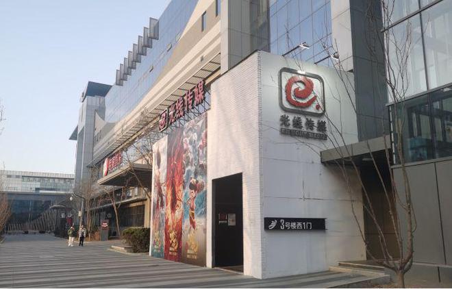 k1体育实探“哪吒”新家从资不抵债到全网刷屏奥林NEO可否接住光芒传媒“得到房产(图2)