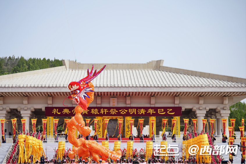 k1体育平台海表里中华后代共赴“寻根之旅” 乙巳（2025）年腐败公祭轩辕黄帝仪