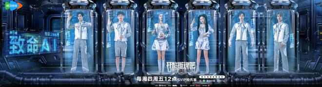 39153·k1体育《开端推理吧3》开播！“赫丽摸金宇”探食物厂谜案直击直播乱象(图7)