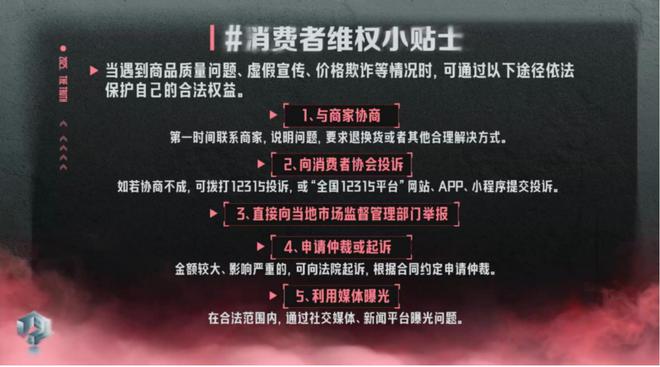 39153·k1体育《开端推理吧3》开播！“赫丽摸金宇”探食物厂谜案直击直播乱象(图8)