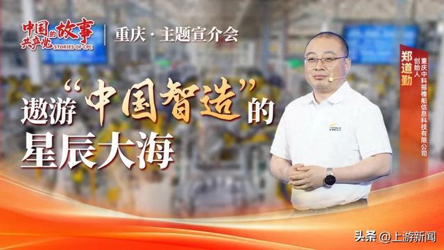 钢结构岗亭明天让天下凝听重庆！