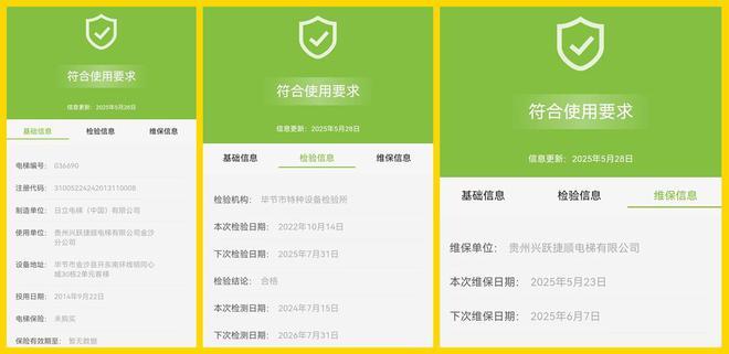 不锈钢岗亭追踪！金沙齐心城鼓场街道拜托物闹代管被指劫掠岗亭朋分业主收益