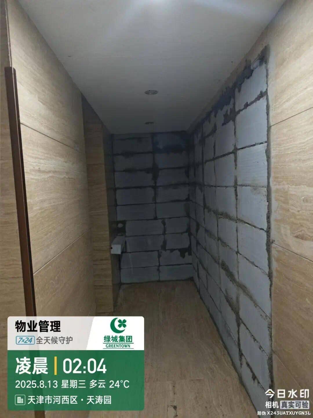 钢结构岗亭业主连夜砌墙将一楼大堂据为己有 本地回应